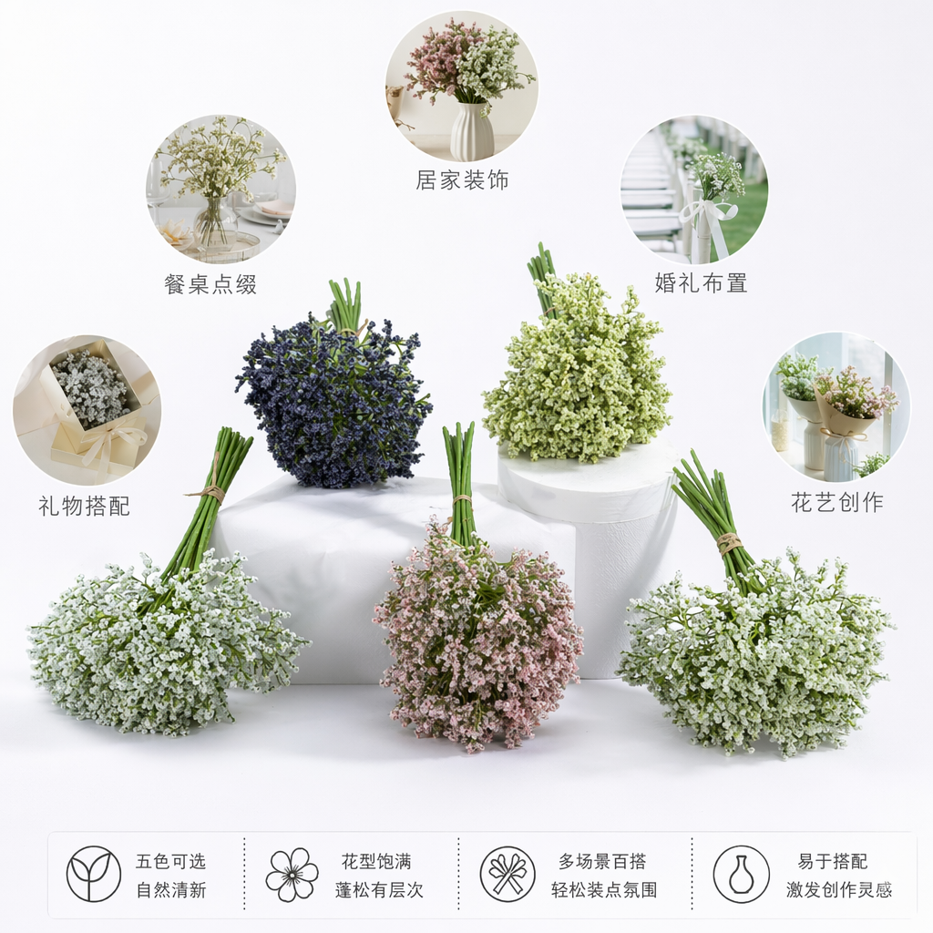 五束彩色满天星花束 鲜花永生花仿真花装饰摆件送礼