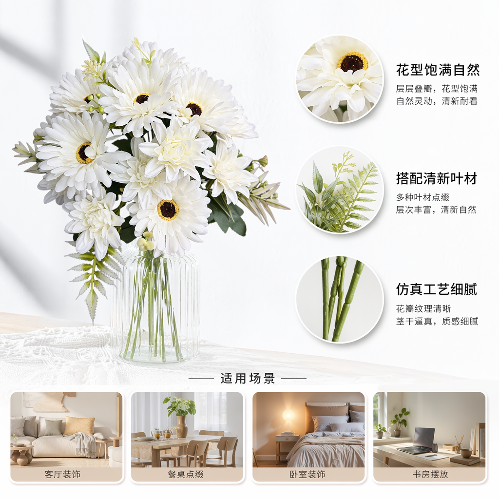 白色雏菊花束鲜花包邮简约清新自然风婚礼手捧花