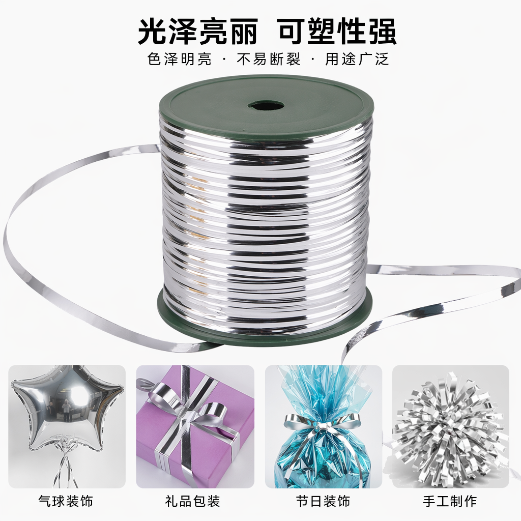 银色金属丝卷 手工编织DIY材料扎丝