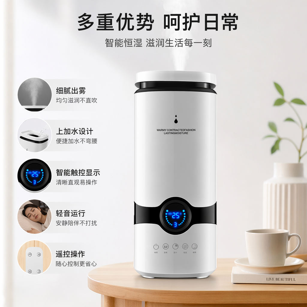 白色加湿器家用静音大容量卧室办公桌面超声波加湿