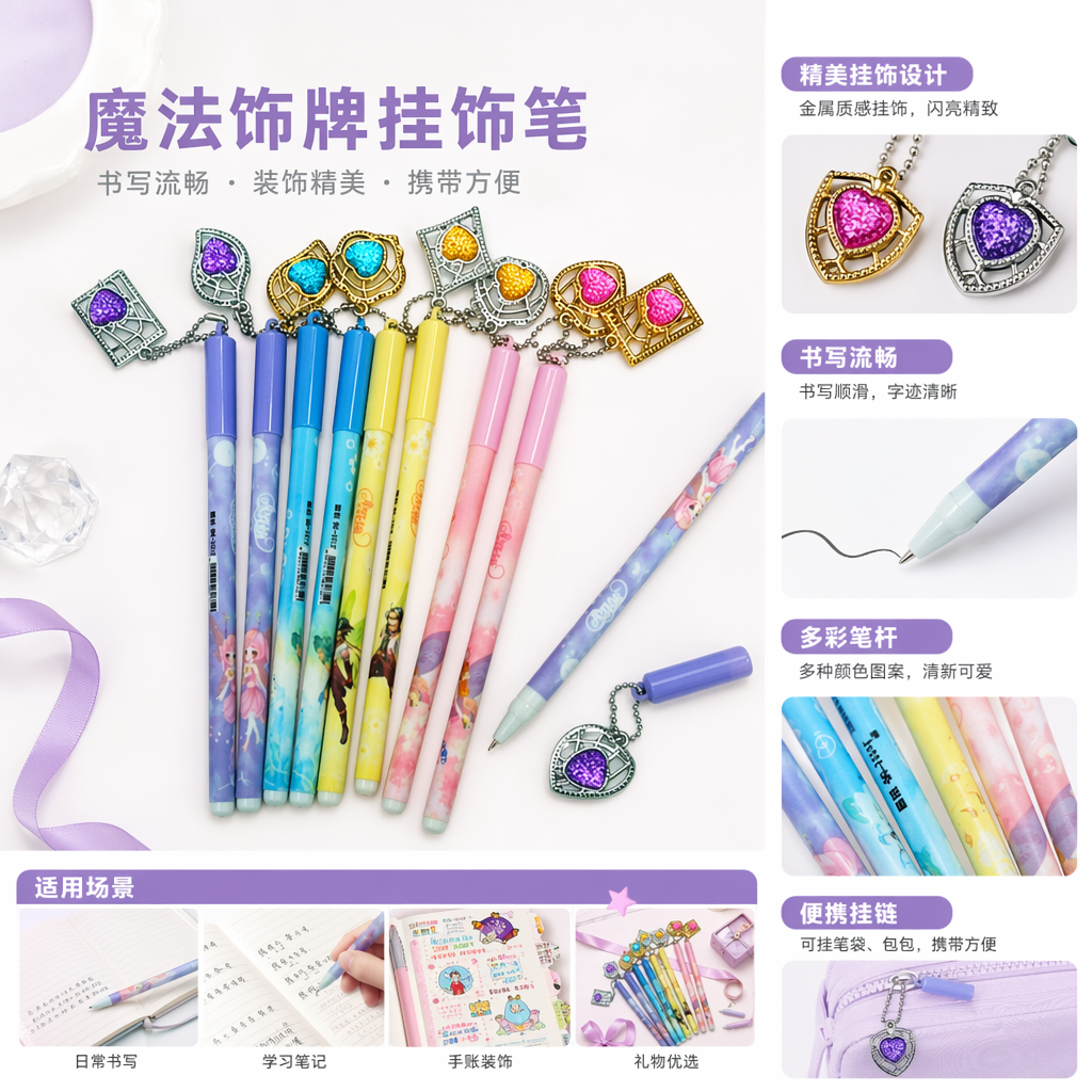 彩色笔套装儿童绘画彩笔12色水性无毒安全可洗