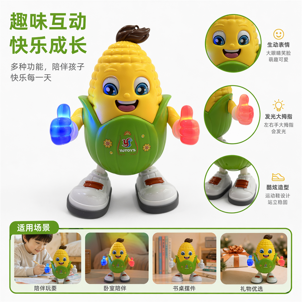 Yellow corn-shaped toy dolls