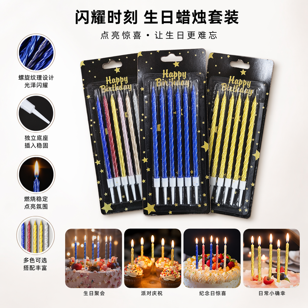 Black packaged birthday candles, food-grade soy wax, environmentally friendly and smokeless, for celebrating birthdays