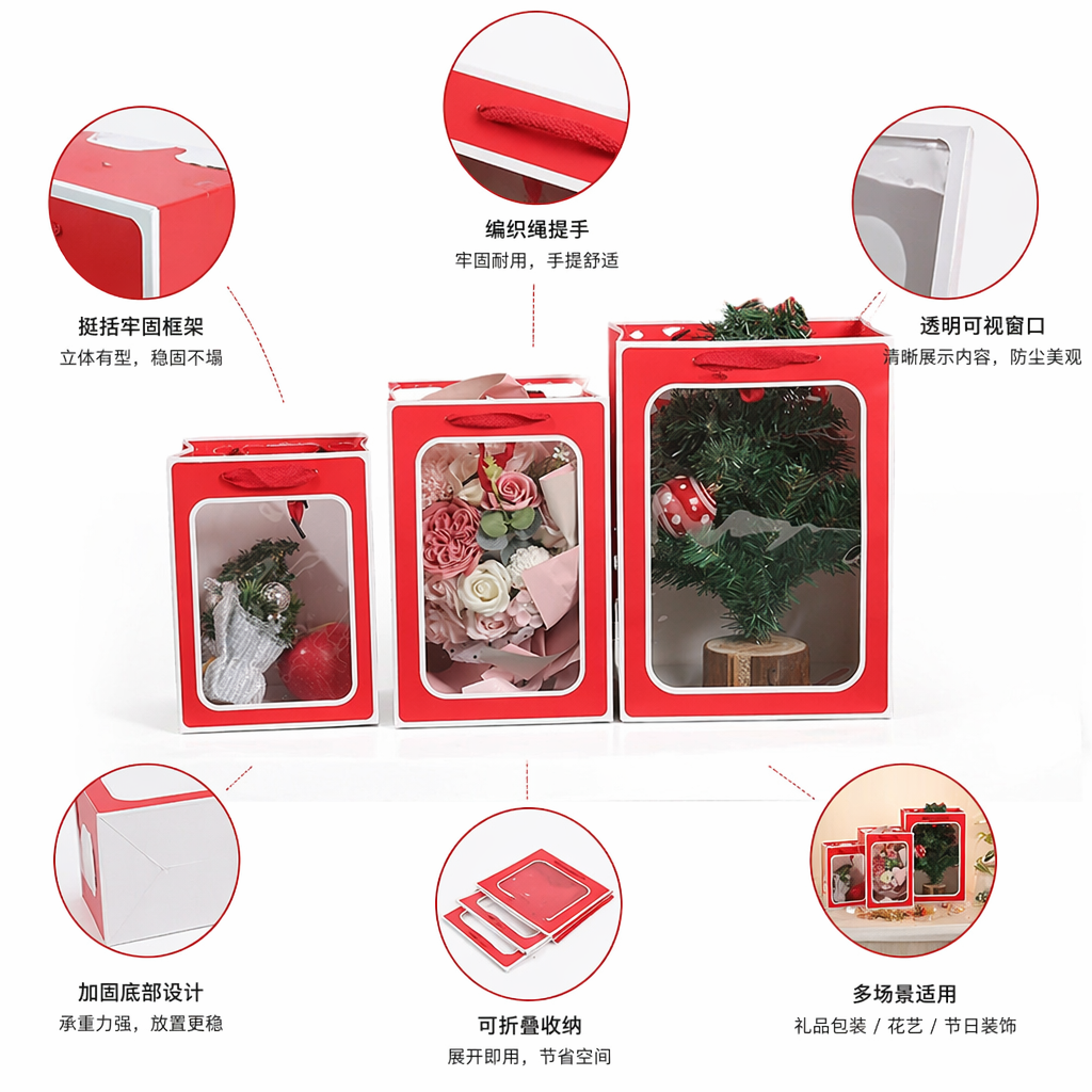 红色礼品袋 加厚防水手提袋 婚庆生日派对包装袋
