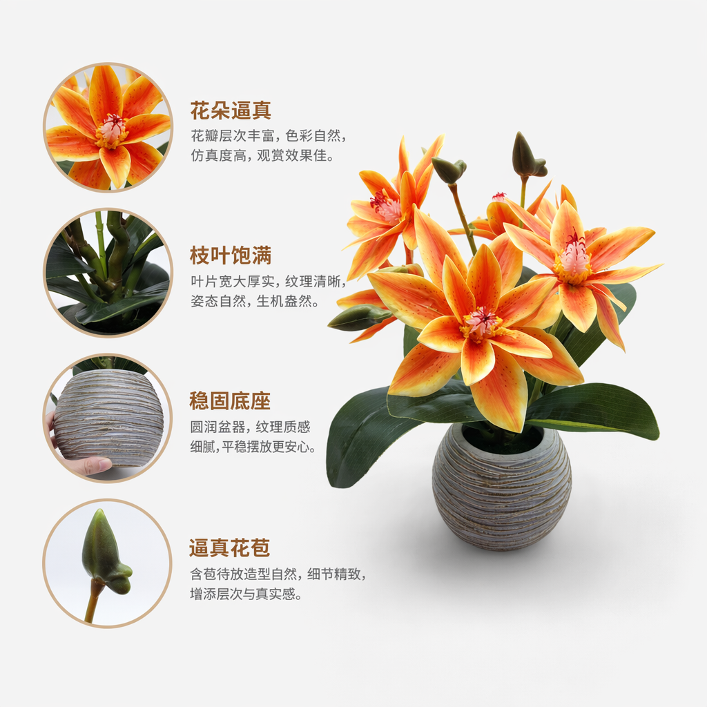 彩色仿真花盆栽 塑料加厚防摔 客厅卧室阳台装饰绿植