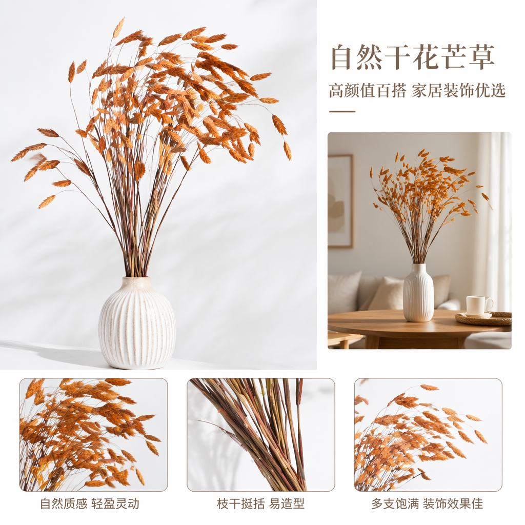 多色系干花束组合 红色绿色棕色黄色深绿紫红粉红米黄