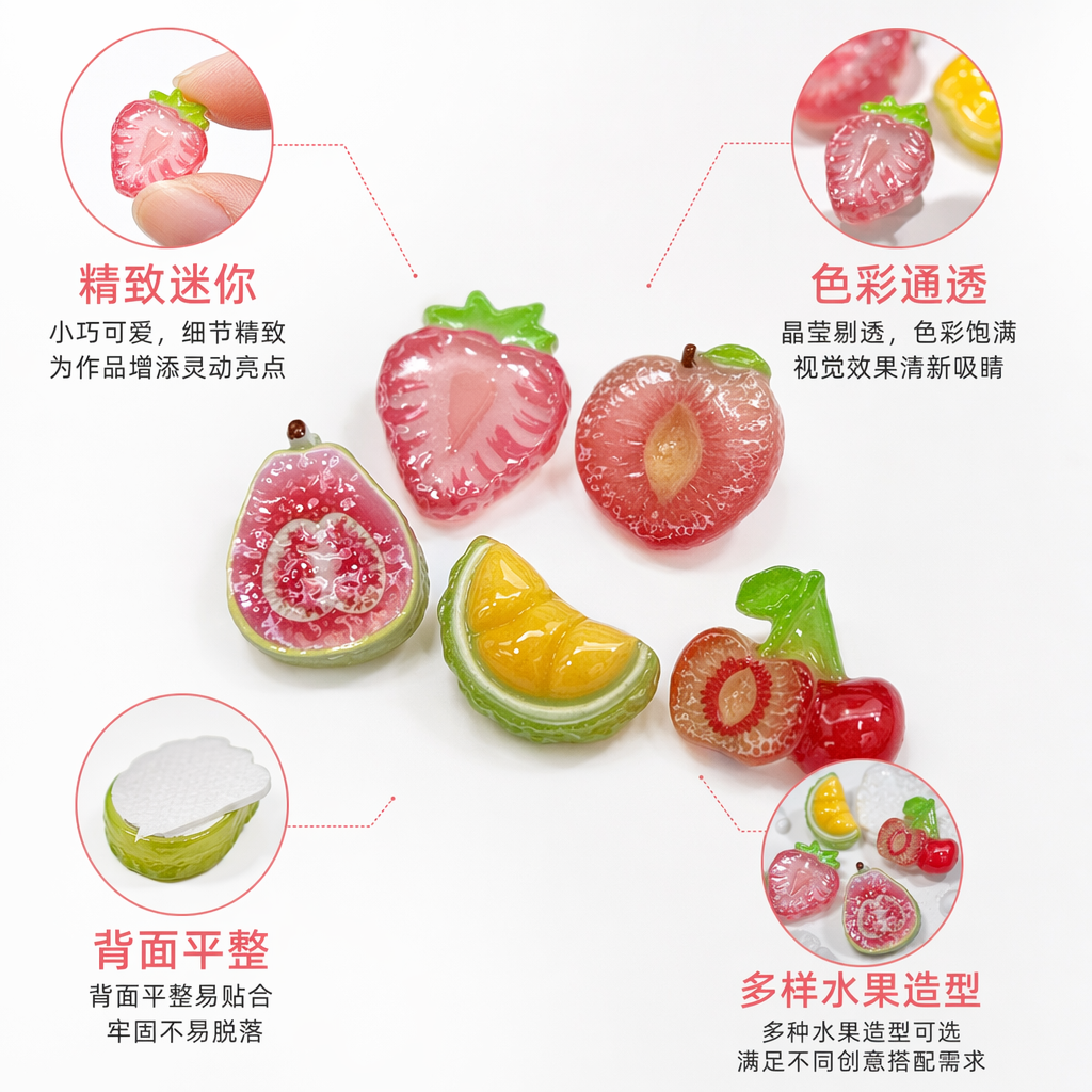 彩色水果造型磁贴创意冰箱贴家居装饰用品