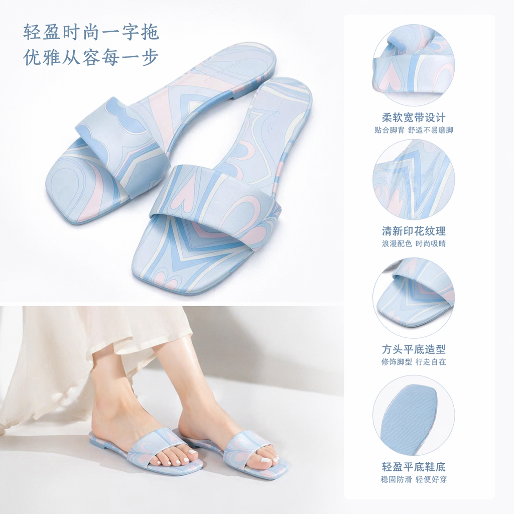 浅蓝粉白花纹女士凉拖夏季透气防滑舒适休闲