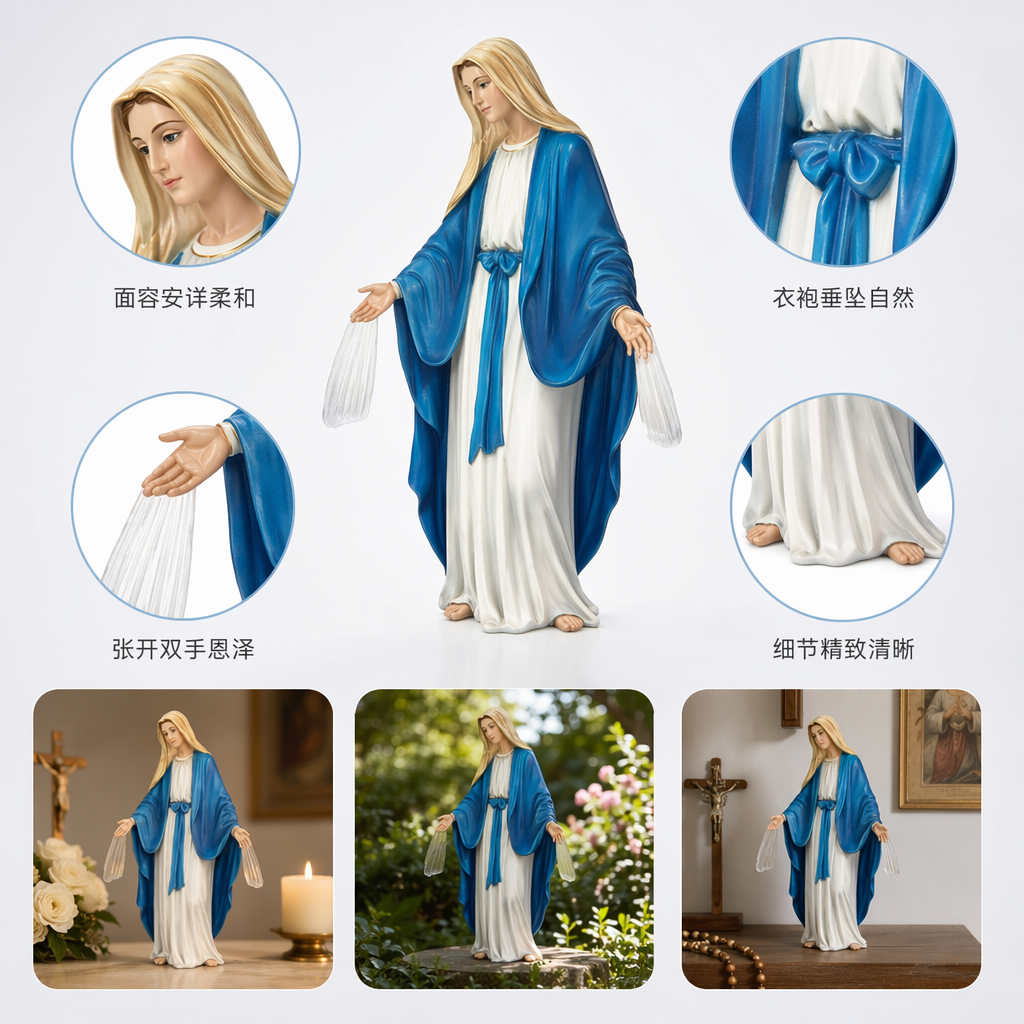 蓝色长袍圣母像宗教装饰画家居摆件壁挂艺术品厂家批发厂家批发