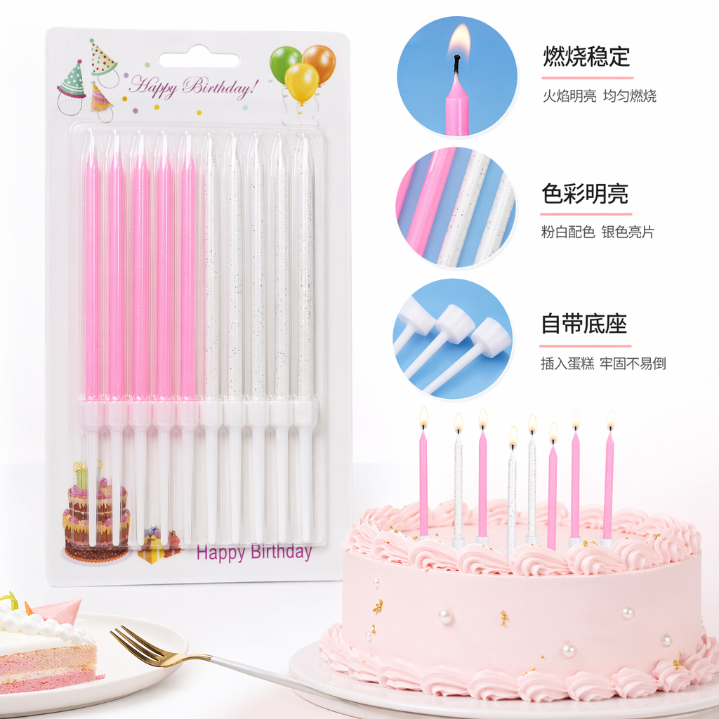 Blue and pink two-color birthday candle set for children's party decoration