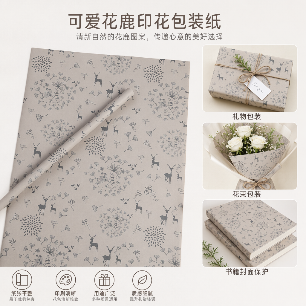灰色花纹包装纸 手工折纸装饰纸礼品包装用