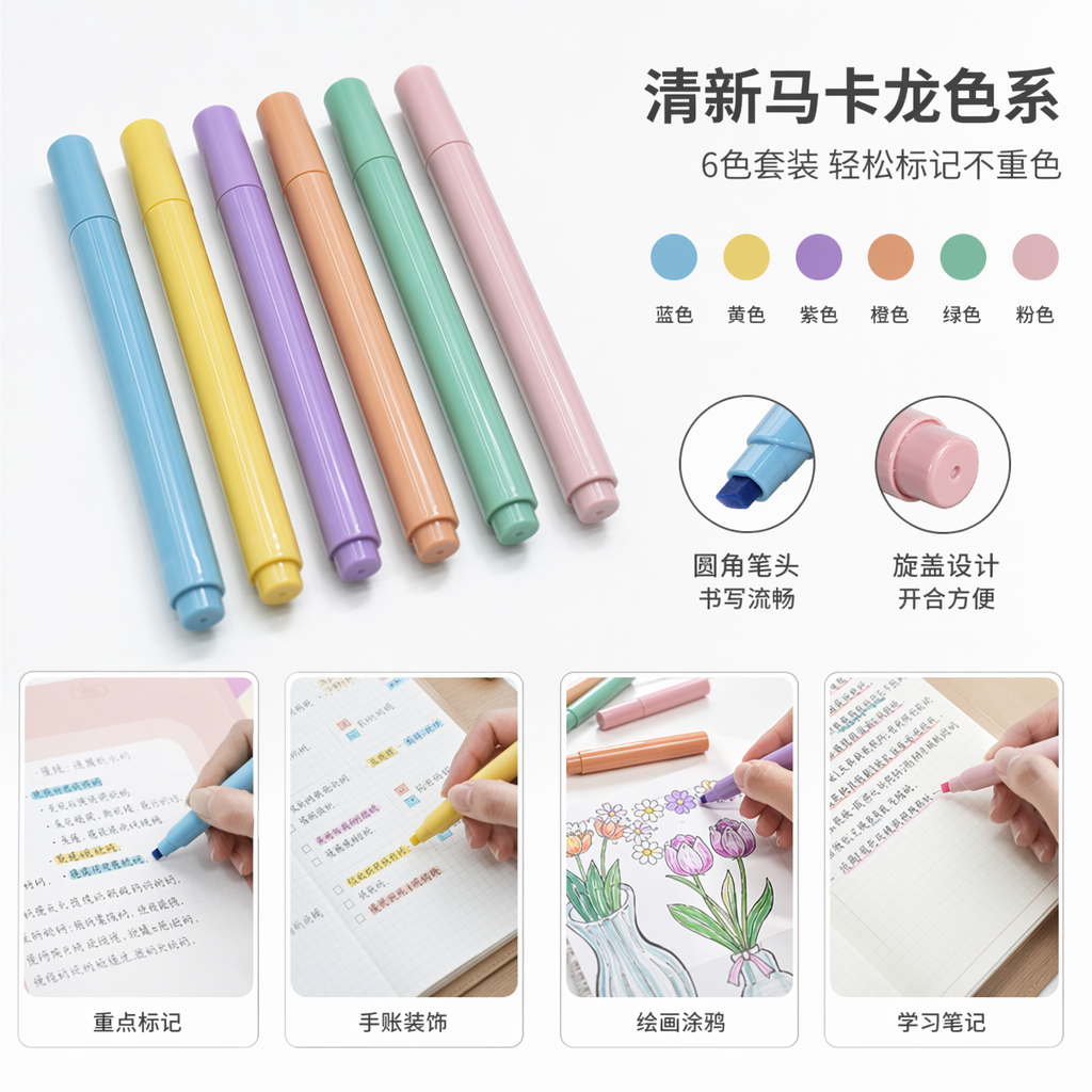 Color marker pen quick-drying, waterproof, children and students' thick and thin double-headed marker pen set