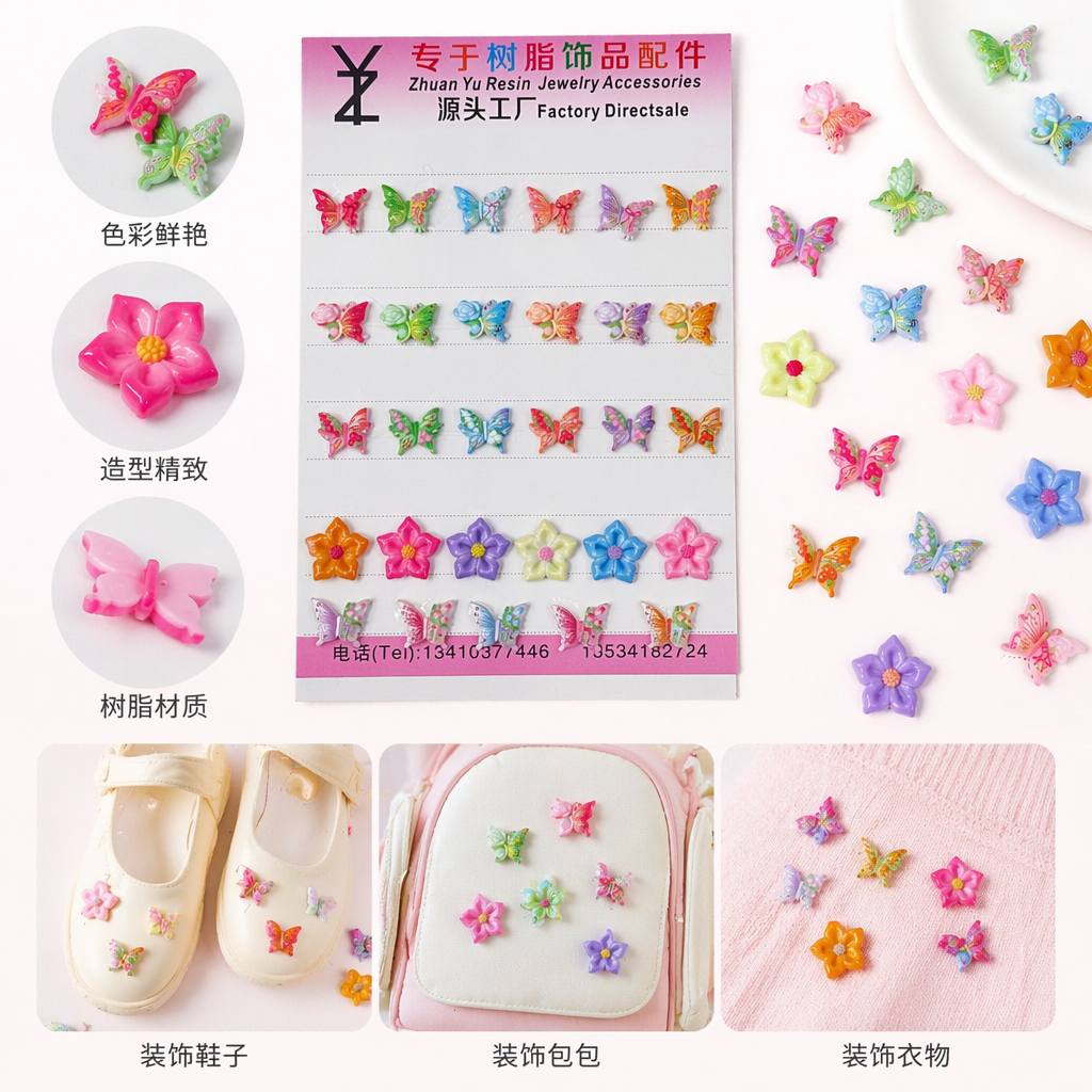 彩色蝴蝶与花朵树脂饰品配件 手工DIY材料 耳环吊坠装饰图