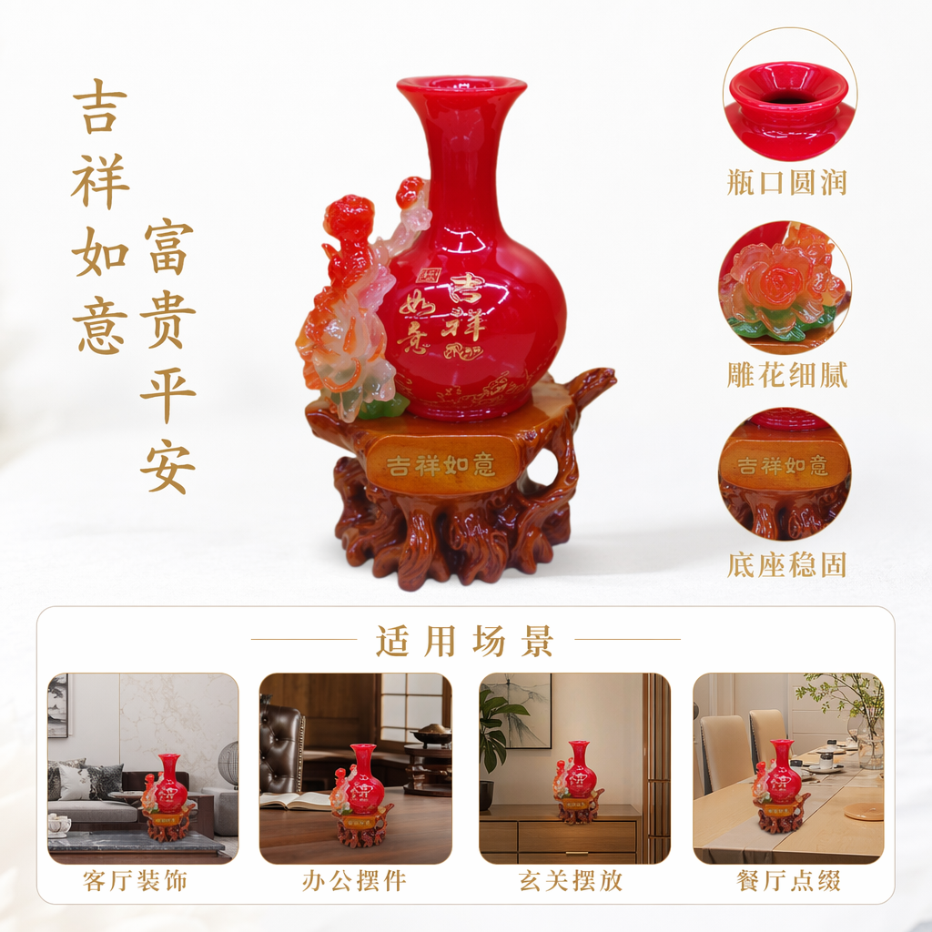 红色陶瓷花瓶摆件客厅装饰家居插花器