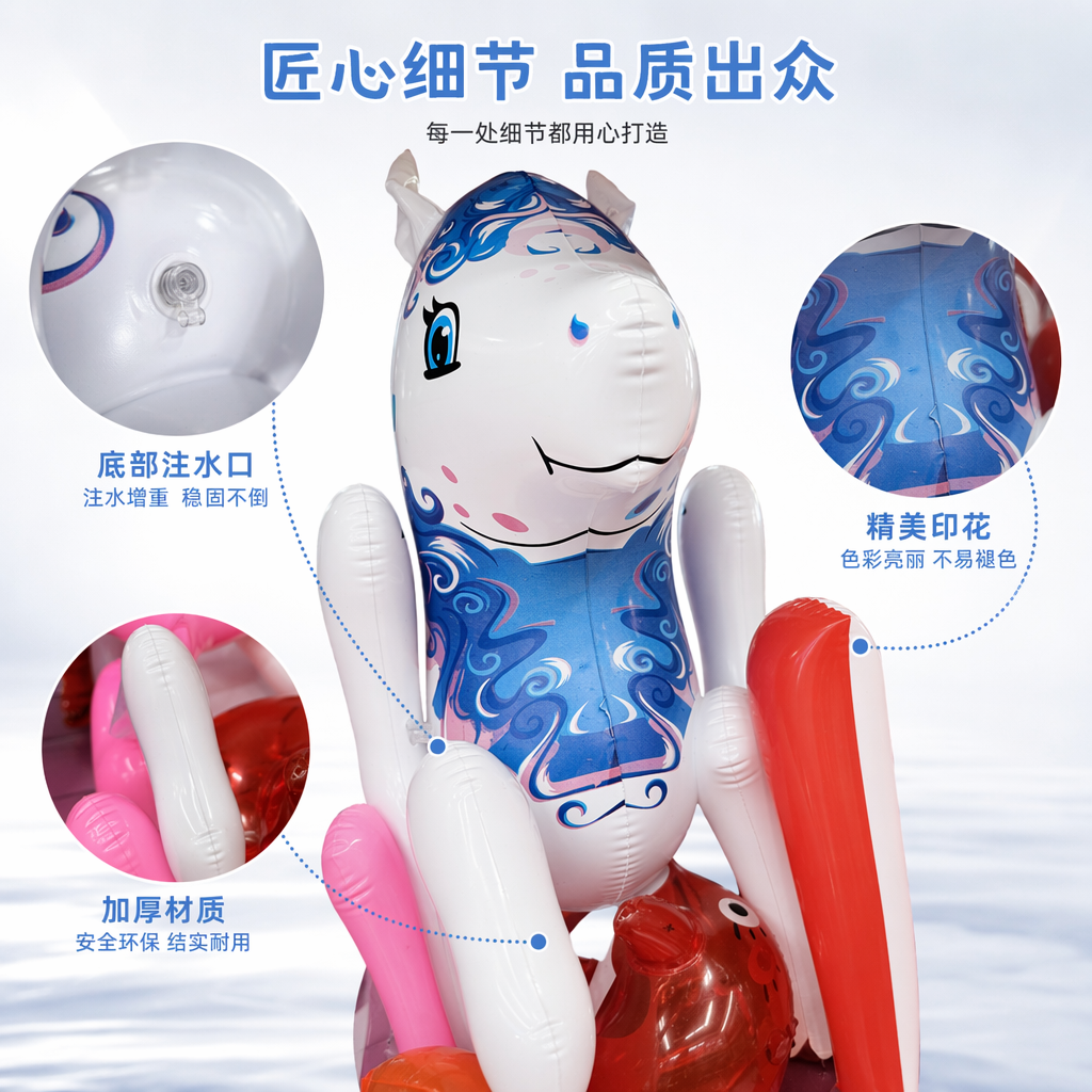 白色带蓝紫花纹充气玩偶 可爱萌趣家居装饰儿童玩具
