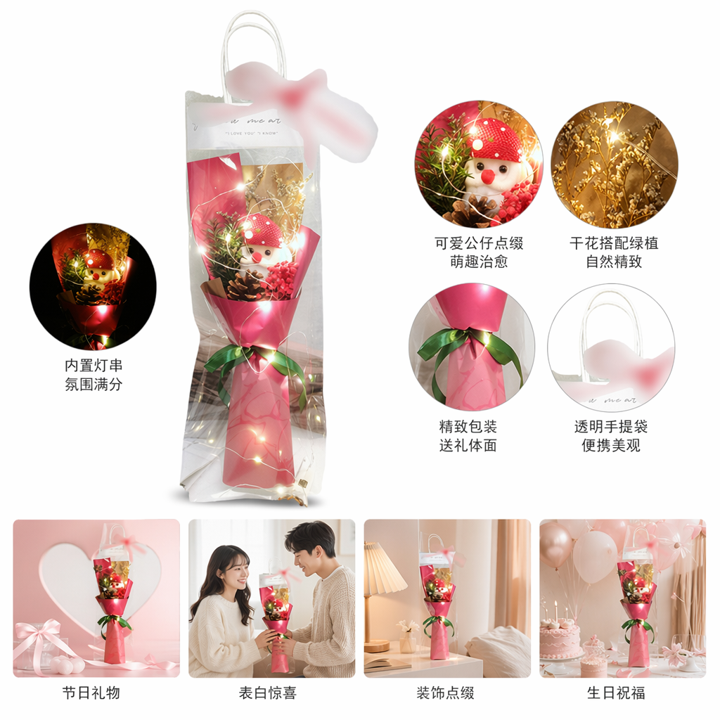 Pink packaged bouquet with snowman doll, pinecone, red berries, dried flowers, transparent bag, green ribbon and warm-colored string of lights