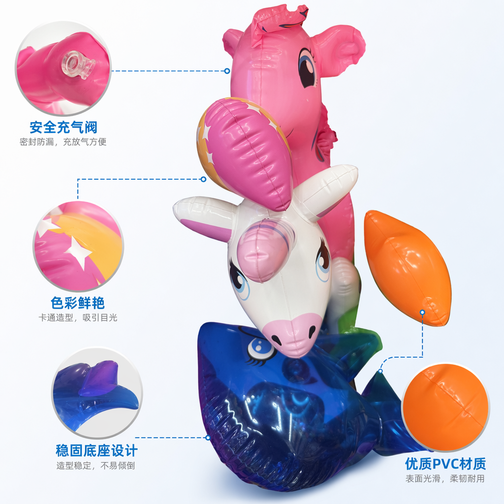 彩色充气玩具 儿童户外派对装饰泳池漂浮趣味 inflatable