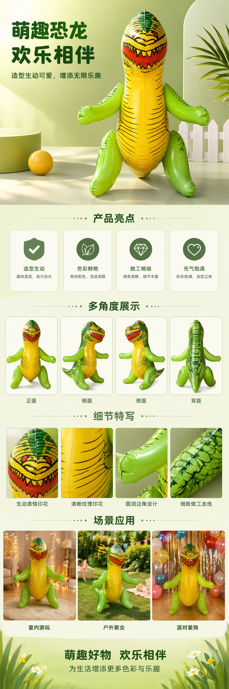 黄色恐龙造型充气玩具儿童室内户外玩耍益智早教详情1