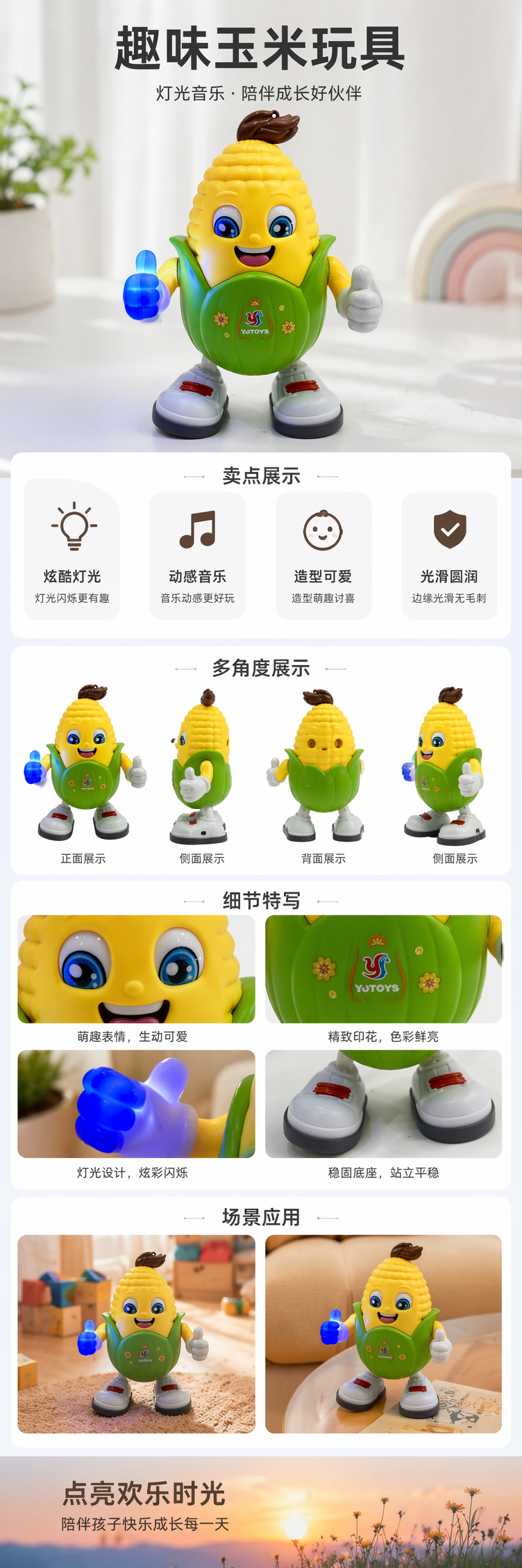 Игрушечные куклы из жёлтой кукурузы pic 1