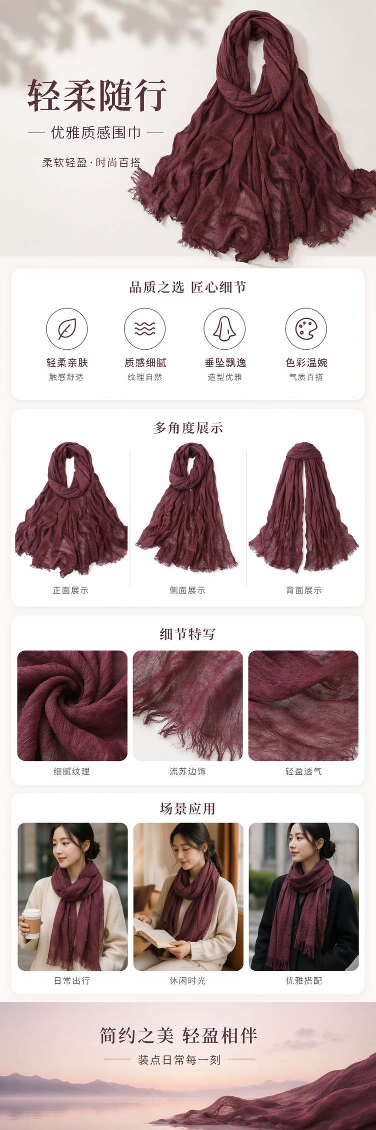 酒红色羊绒围巾秋冬保暖时尚百搭女士围巾详情1