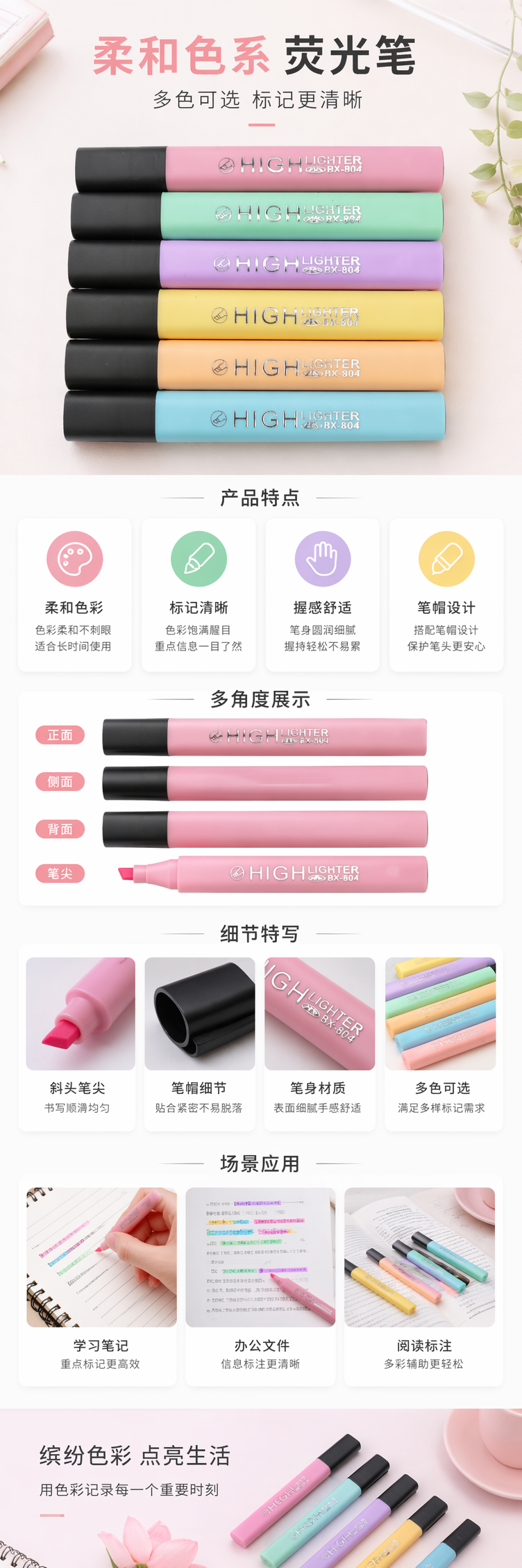 彩色堆叠马克笔 厂家直销 pic 1