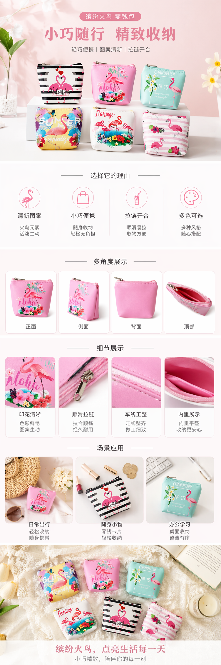 儿童彩色火鸟解压硅胶零钱包卡通挂包玩具 pic 1