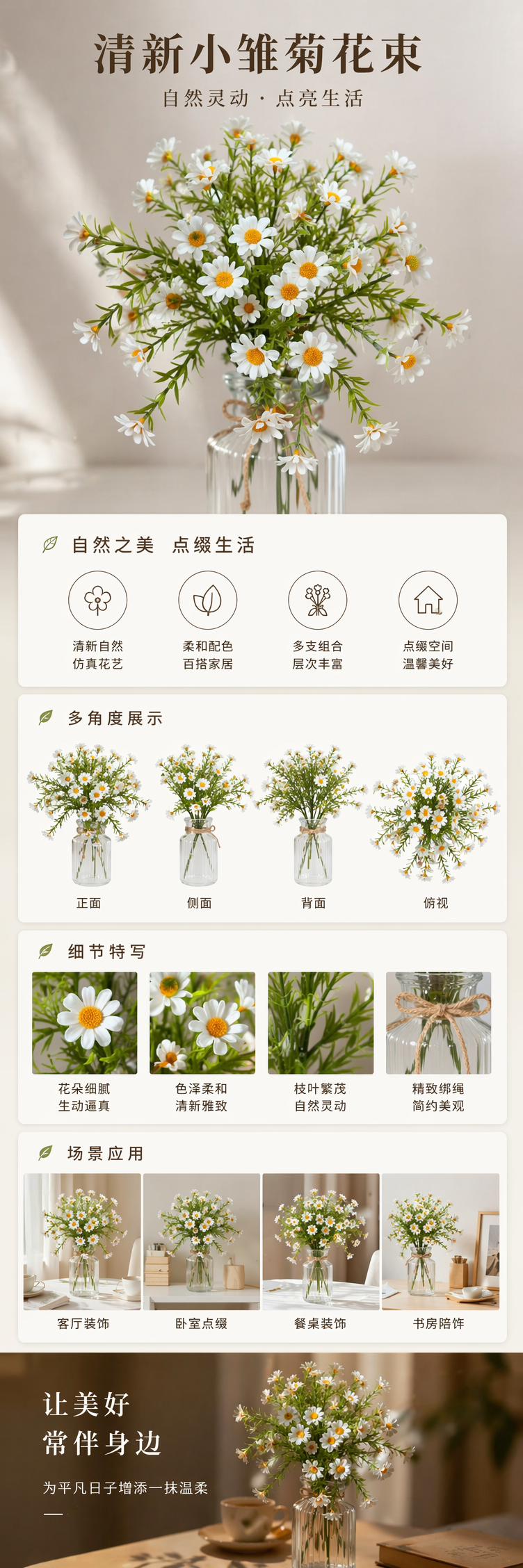 白色雏菊花束 鲜花速递简约清新自然风婚礼手捧花装饰 pic 1