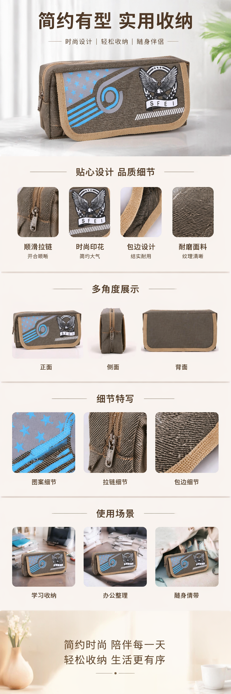 军绿色帆布笔袋 正面星条旗蓝白螺旋鹰徽SFEI文具学生透明防水 pic 1