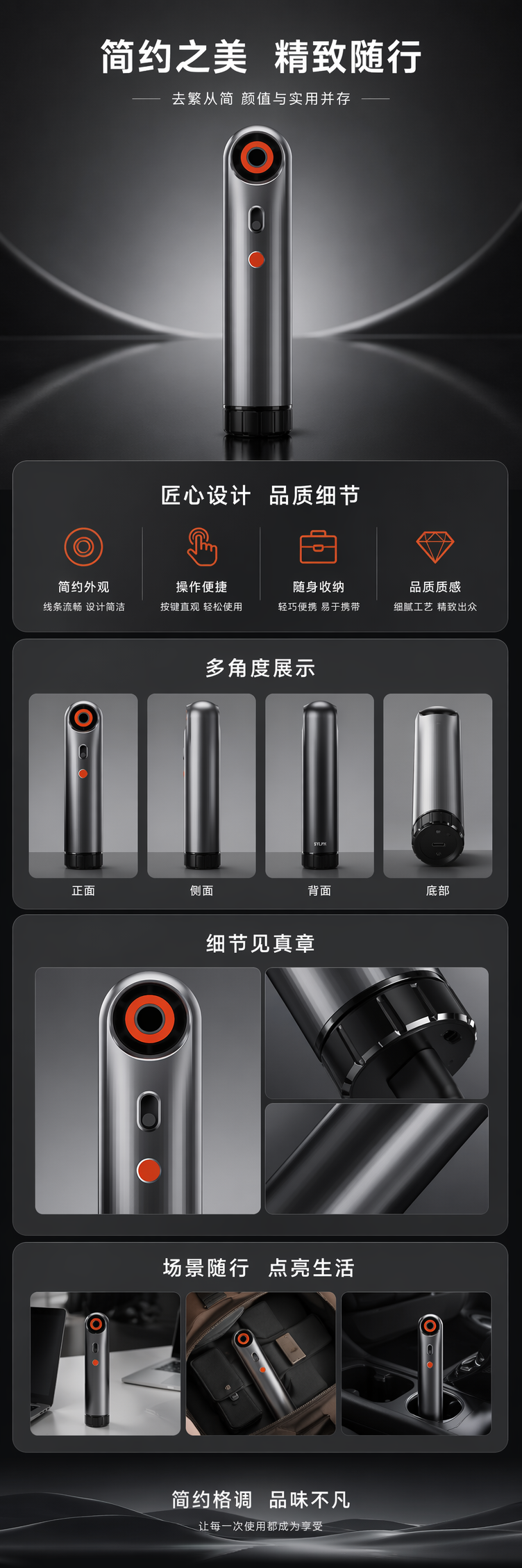 银色恒温负离子吹风机 家用大功率静音速干详情1