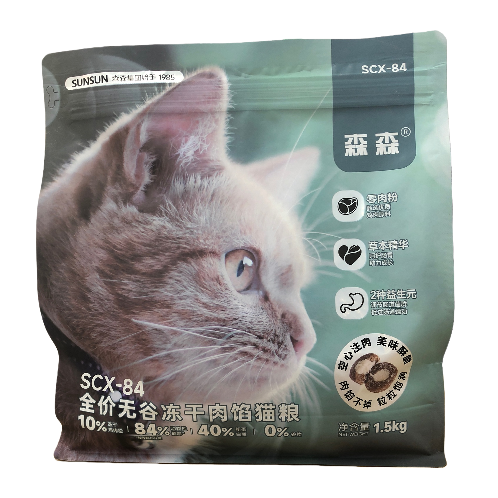 والطعام الكامل للقطط المجمدة يبلغ 1.5 كيلوغرام غ/كيس قطط لا يستخدم عادة في صغار القطط Item Picture