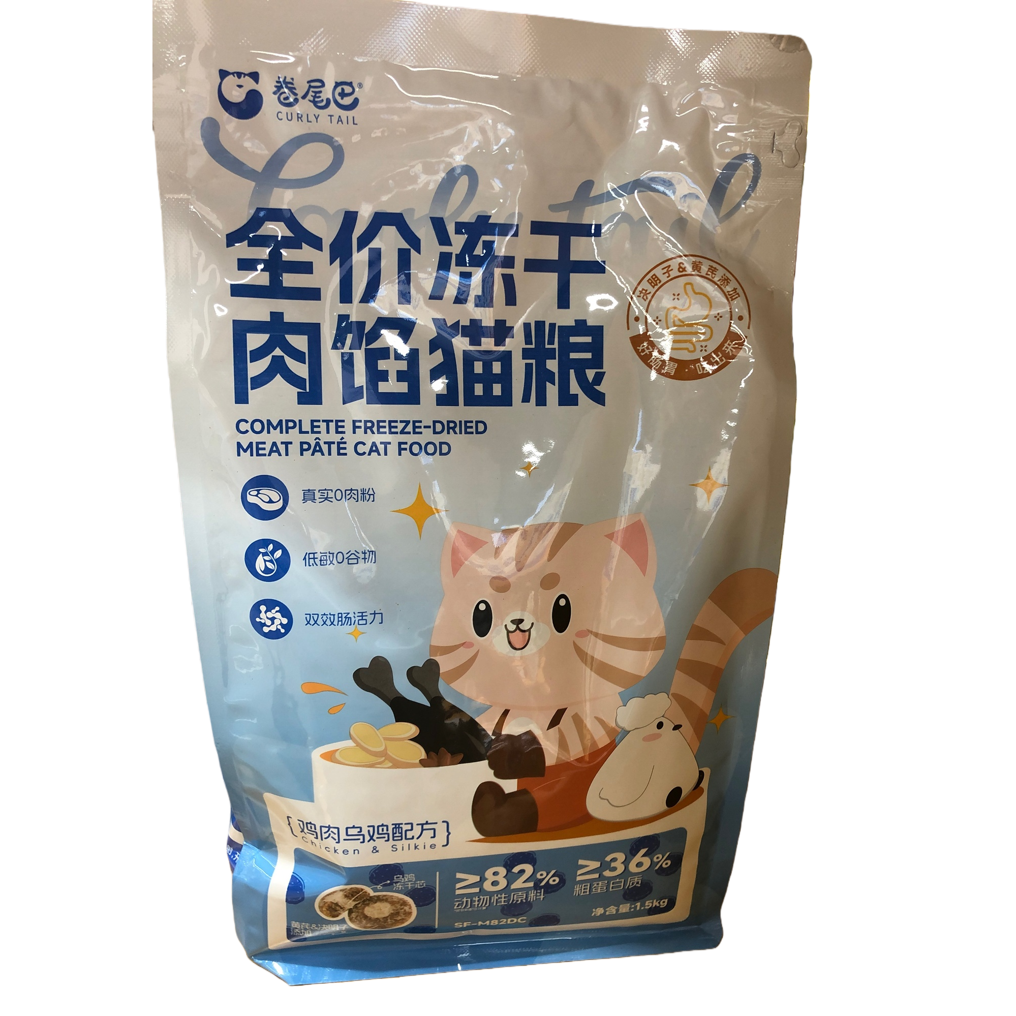 Full-price freeze-dried chicken, black-bone chicken formula, rolled tail bagged grain-free high-protein cat food, balanced nutrition Item Picture