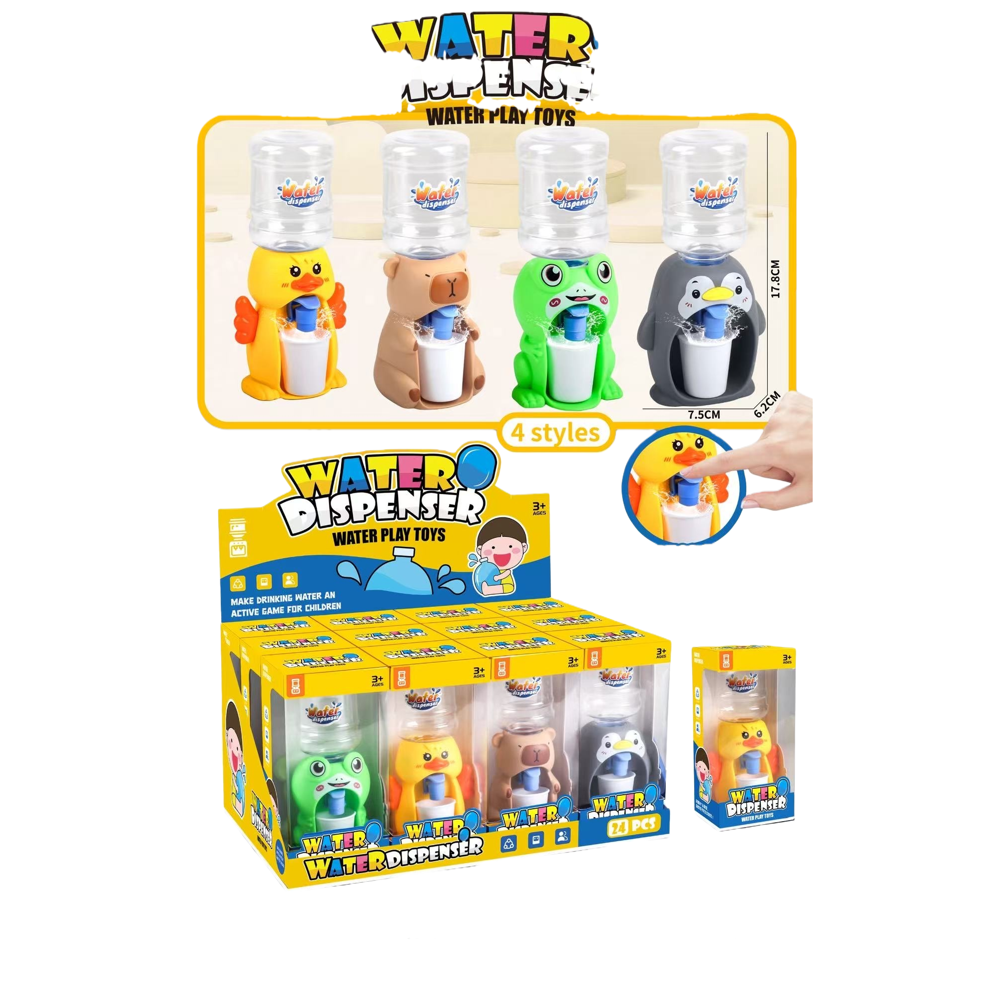 彩色卡通水 dispenser 玩具白底实物图
