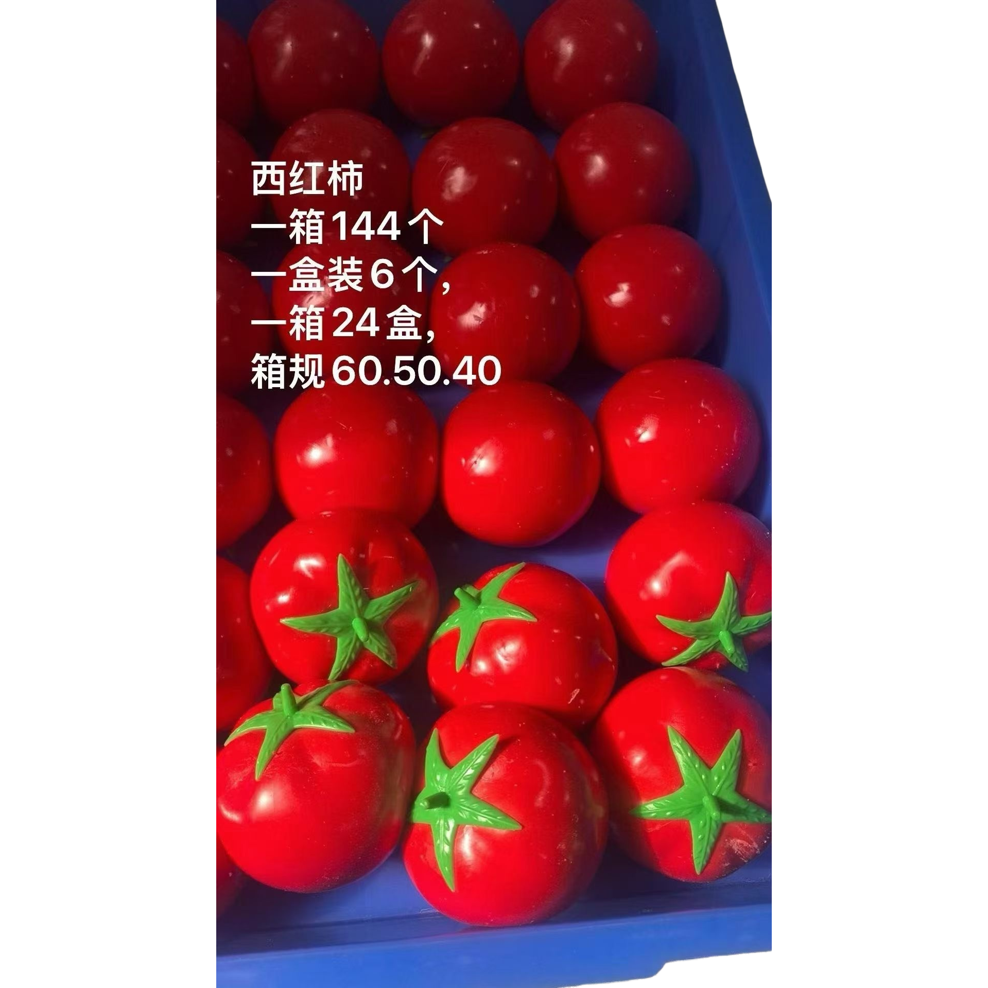 The red tomatoes are freshly picked and organically grown. They are large, plump, crisp, tender and juicy Item Picture