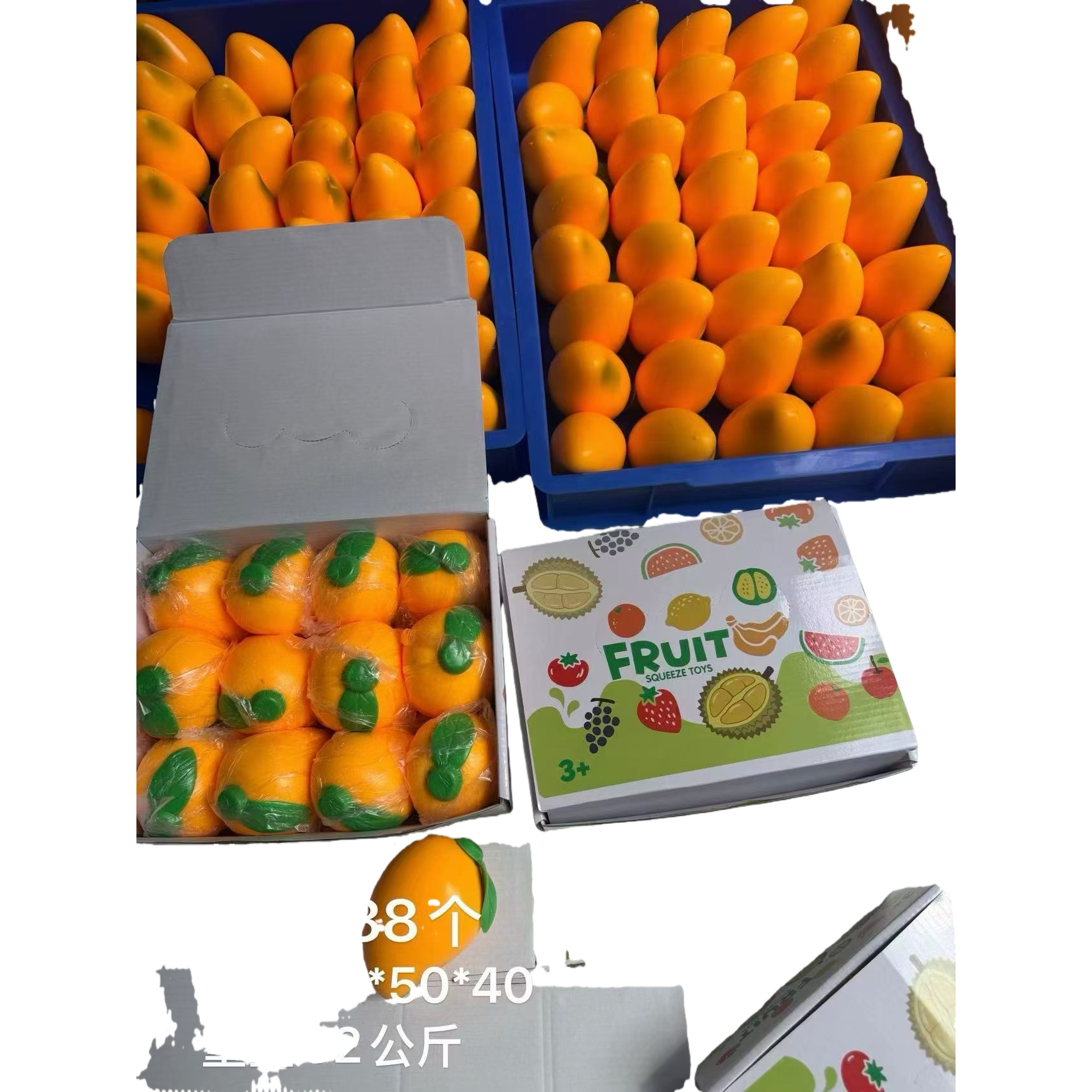 橙色芒果造型儿童益智玩具 安全无毒圆润边角白底实物图