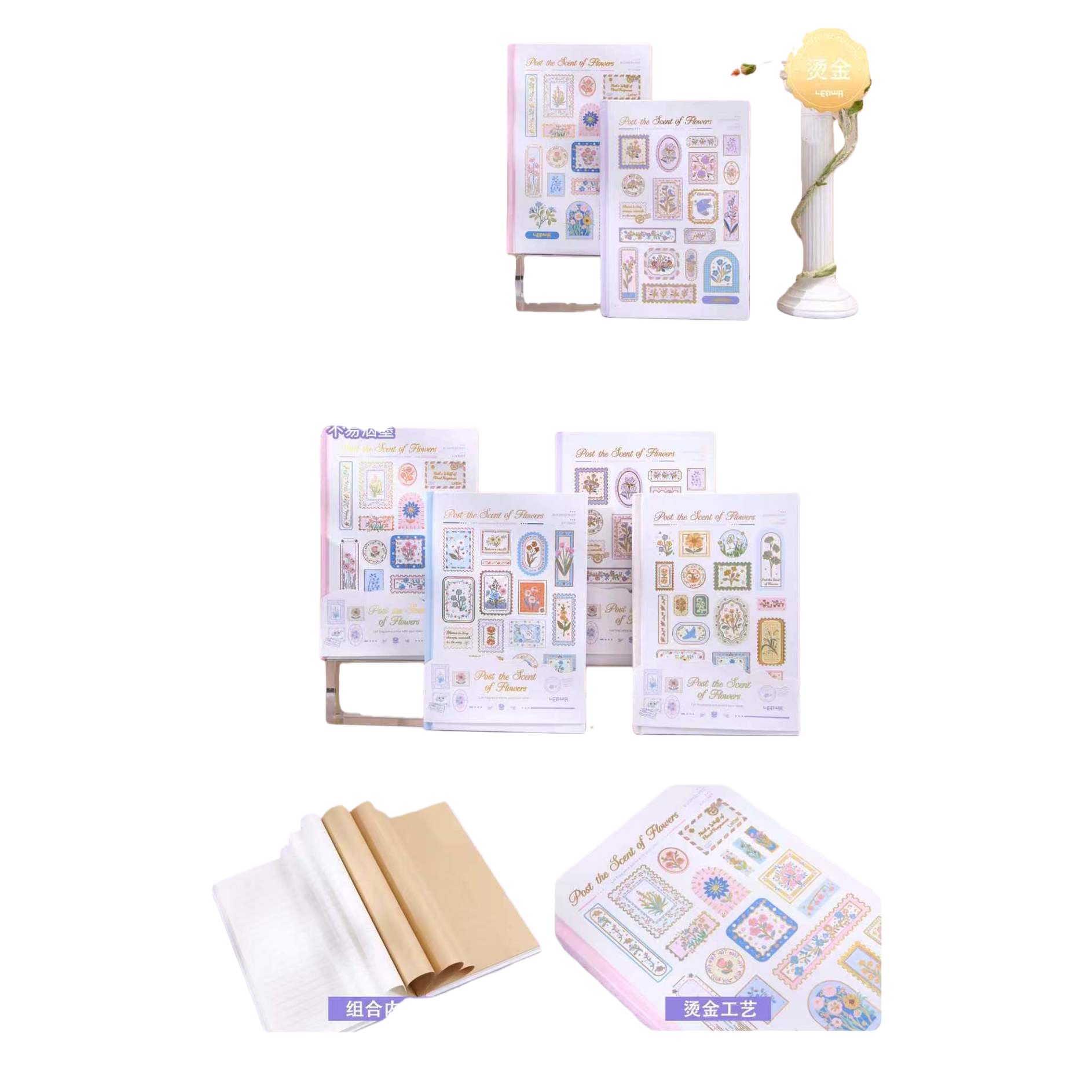 Наклейки с цветами, украшающие блокноты в твердой обложке Item Picture
