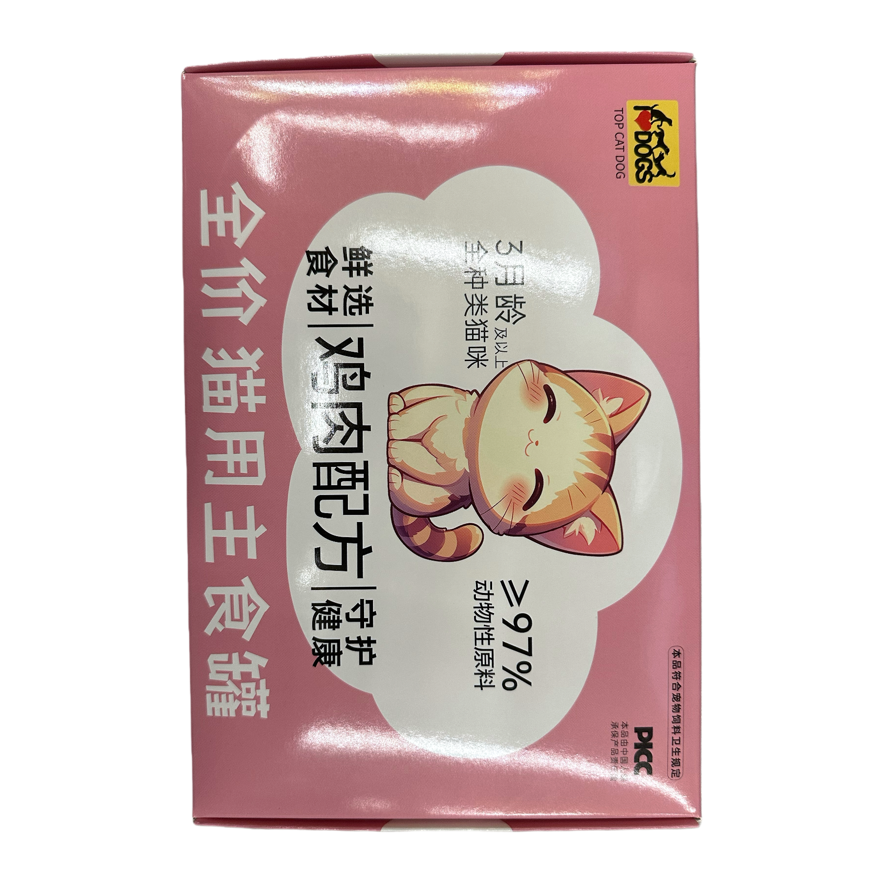 粉色猫罐头盒 卡通橘猫图案 全价猫用主食罐 鲜选鸡肉配方 Item Picture