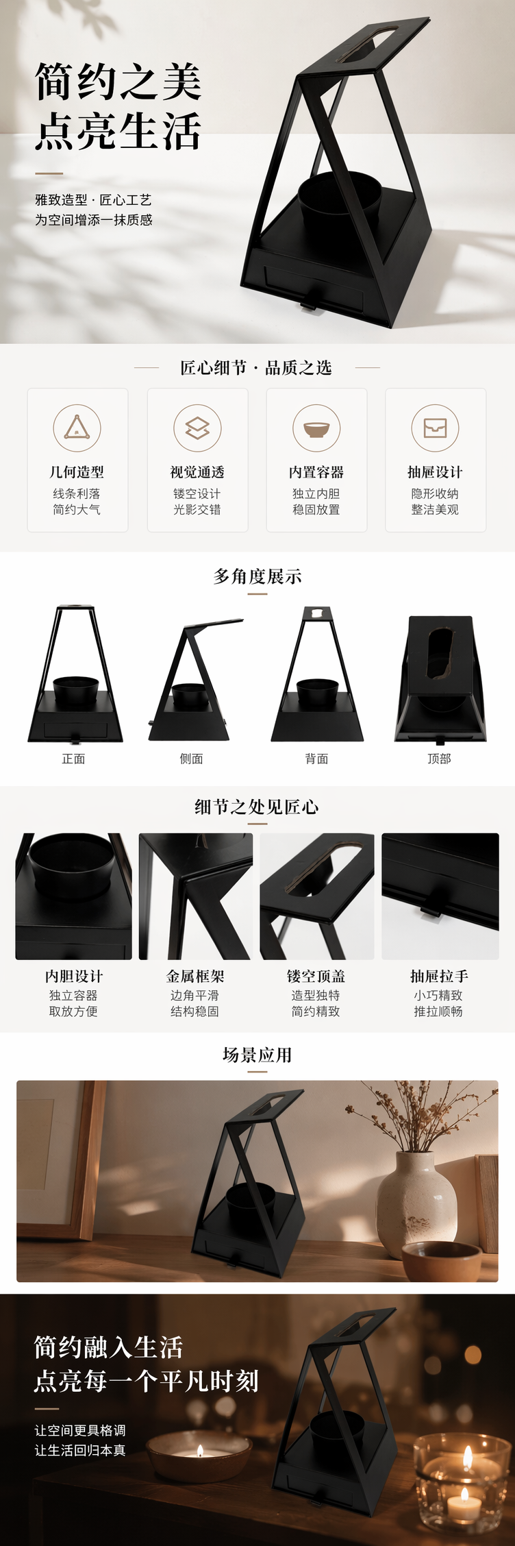 黑色几何造型展示架 金属质感简约现代家居桌面收纳支架 pic 1