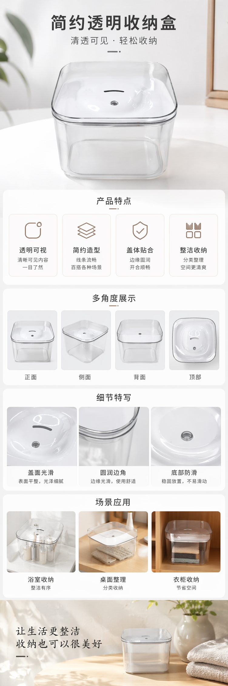 白色宠物饮水机食品级PP材质猫狗通用静音款 pic 1