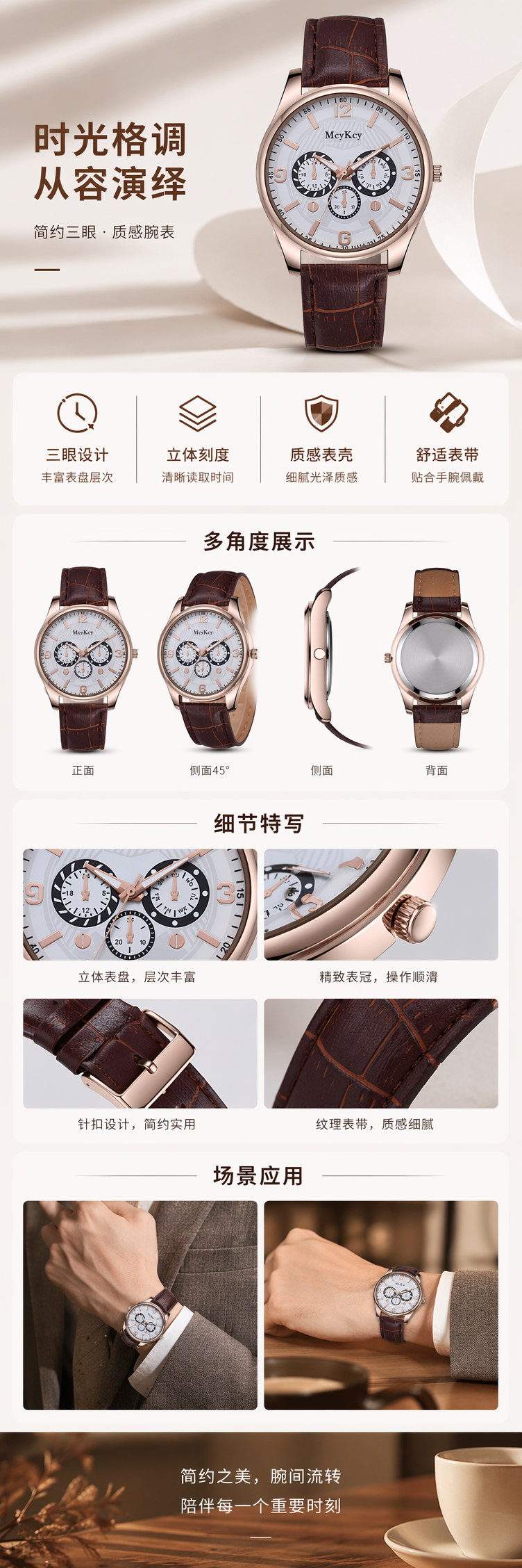 棕色皮质表带玫瑰金表壳白色表盘女士手表详情1