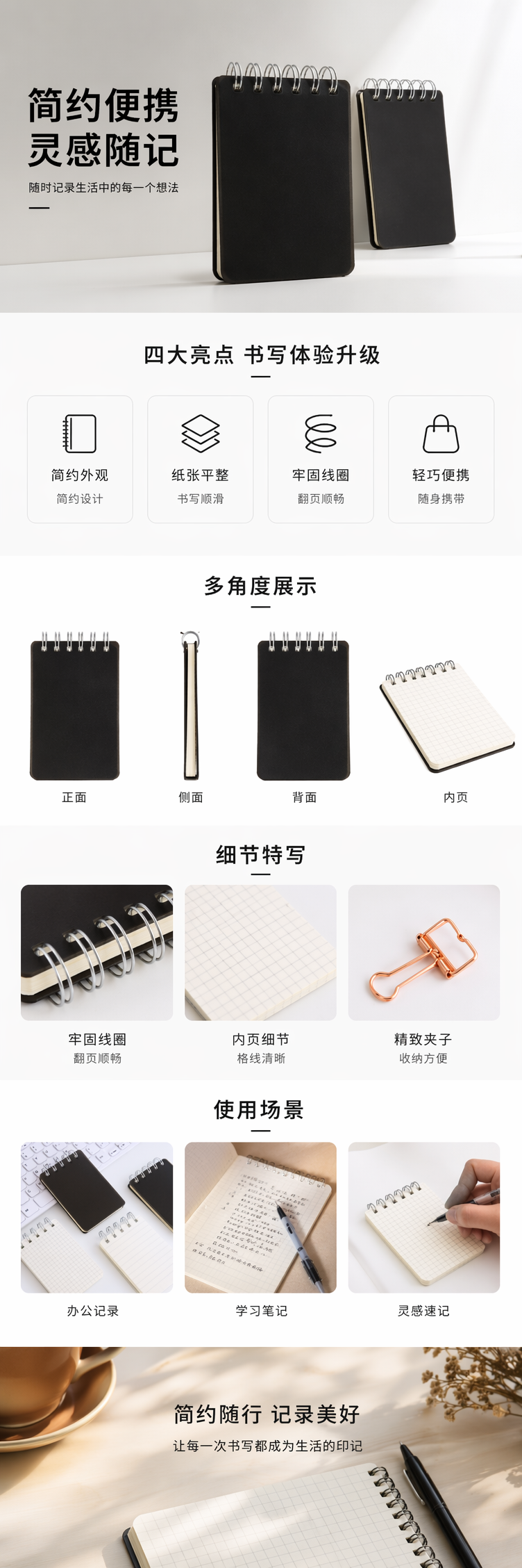 白色键盘配黑色螺旋方格横线笔记本加钢笔金色夹子 pic 1