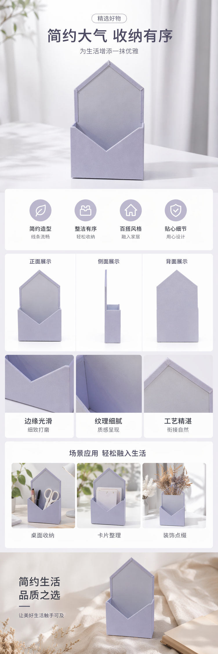 淡紫色纸盒包装精美简约礼品盒通用装饰收纳盒 pic 1
