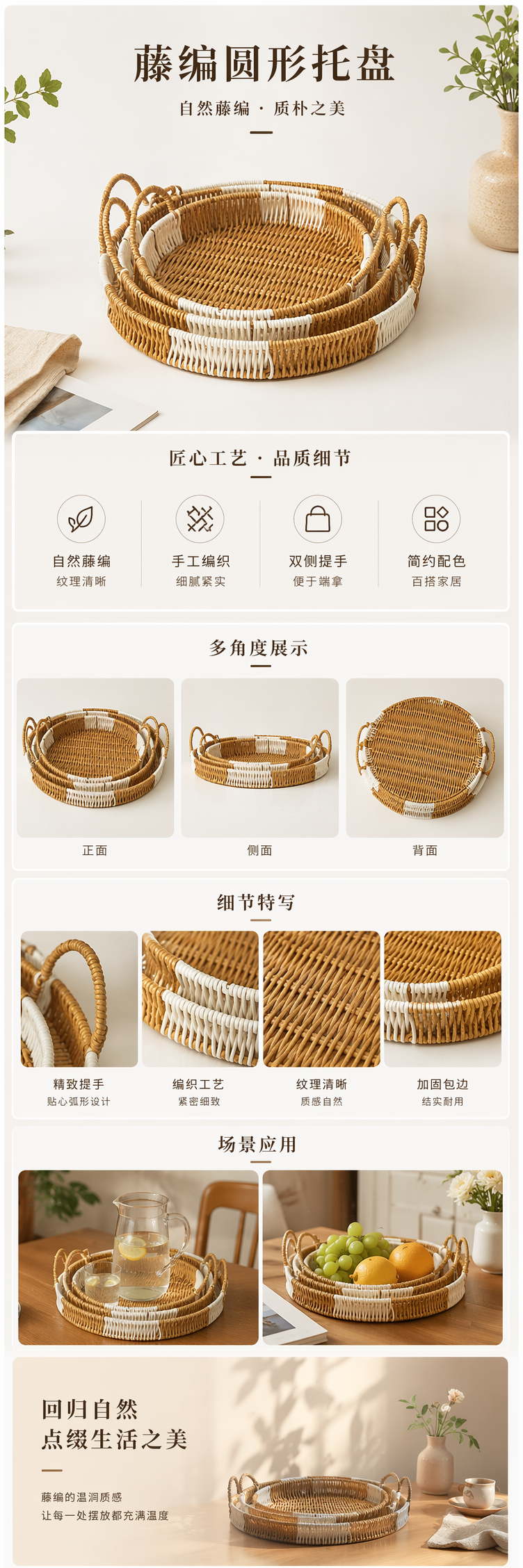 黄白相间编织托盘家用客厅茶几收纳盘 pic 1