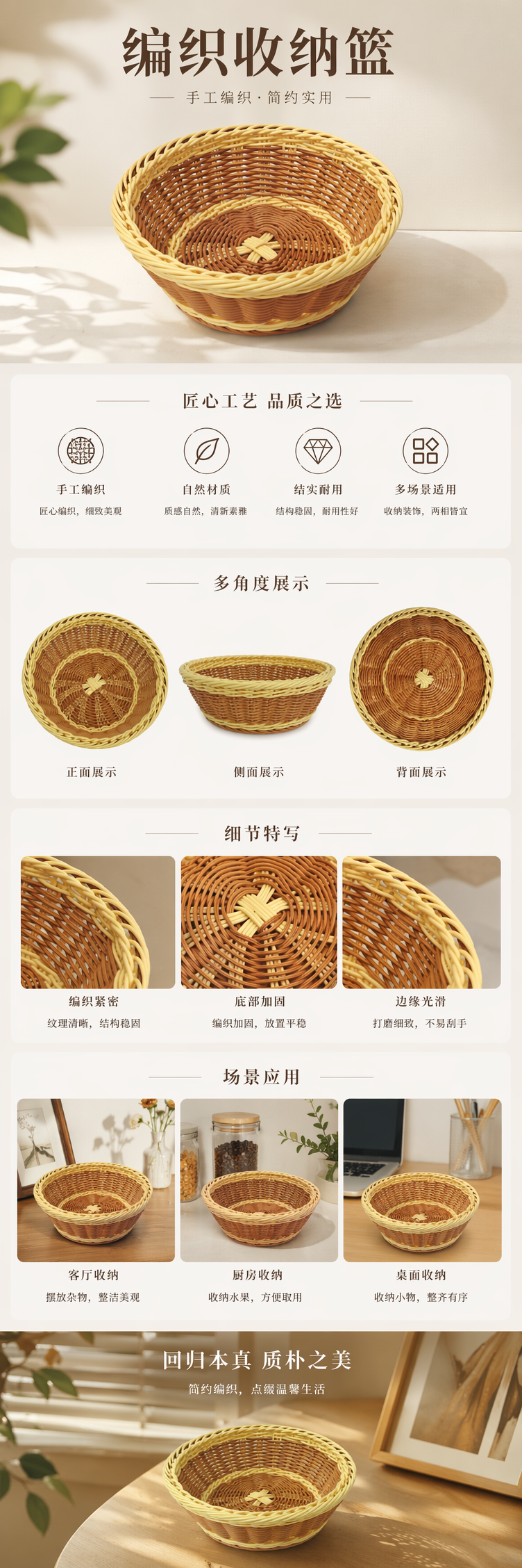 黄色编织篮家用收纳篮田园风藤编储物篮大容量 pic 1