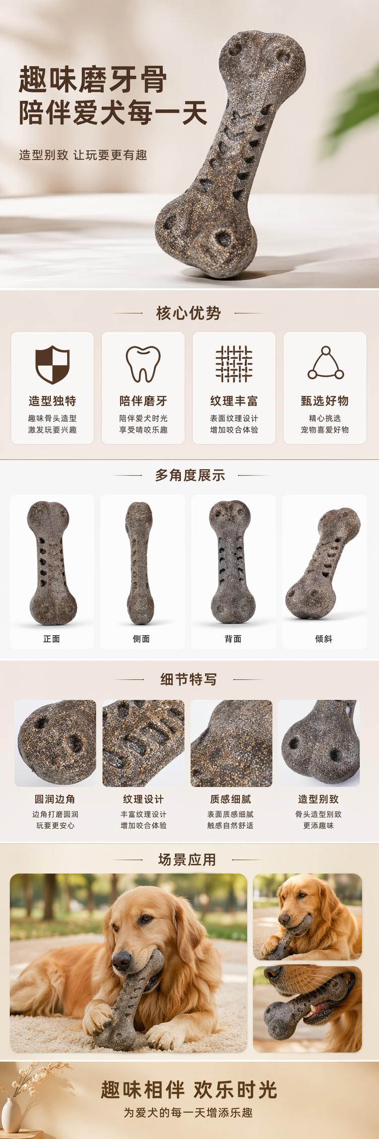 小 Z 骨形状狗咬胶玩具 大米纤维宠物磨牙玩具 pic 1