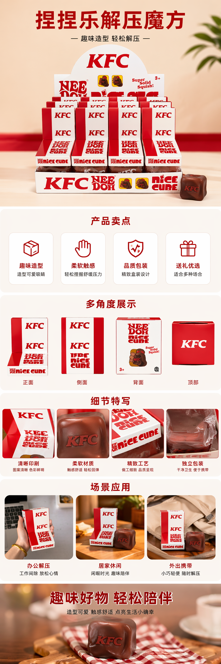 红色白色包装盒 pic 1
