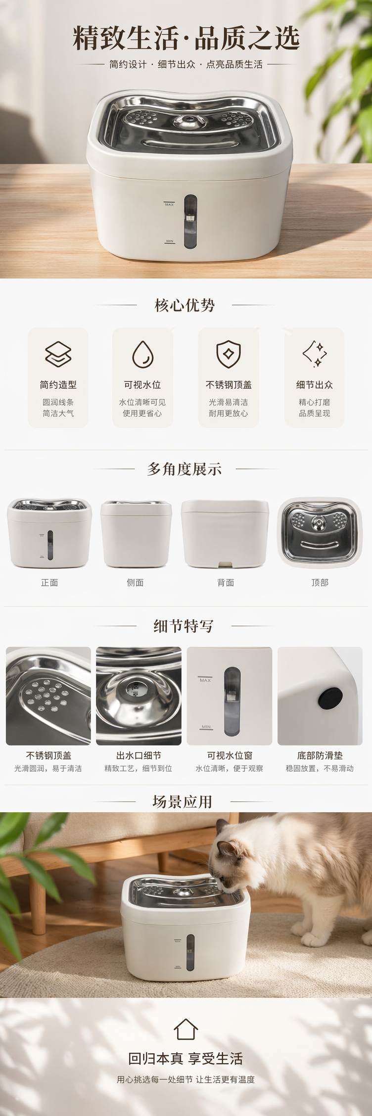 白色宠物饮水机食品级PP材质静音恒压猫狗通用 pic 1
