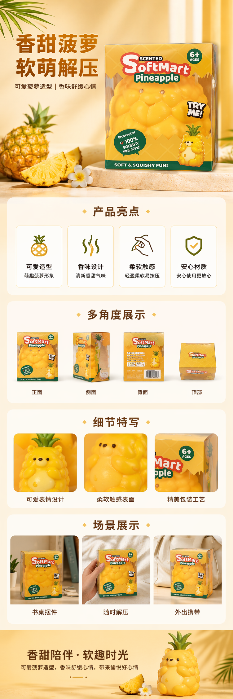 黄色包装盒商品 pic 1