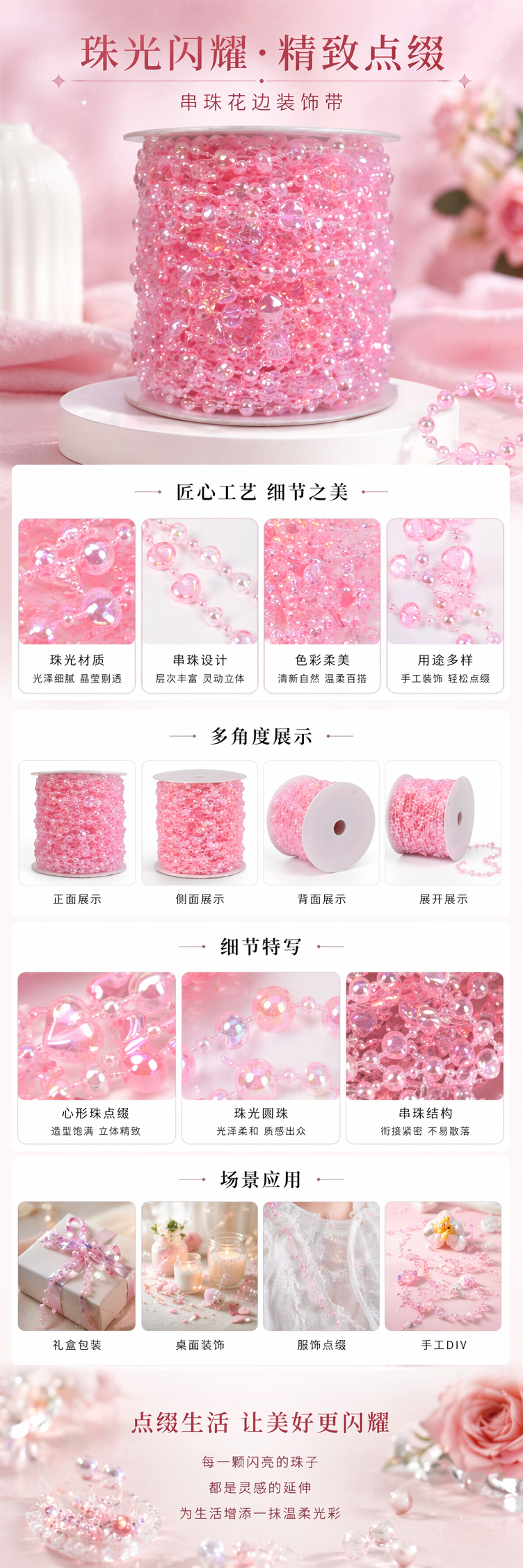 彩色珠串饰品 手链项链套装 多彩玻璃珠编织风详情1