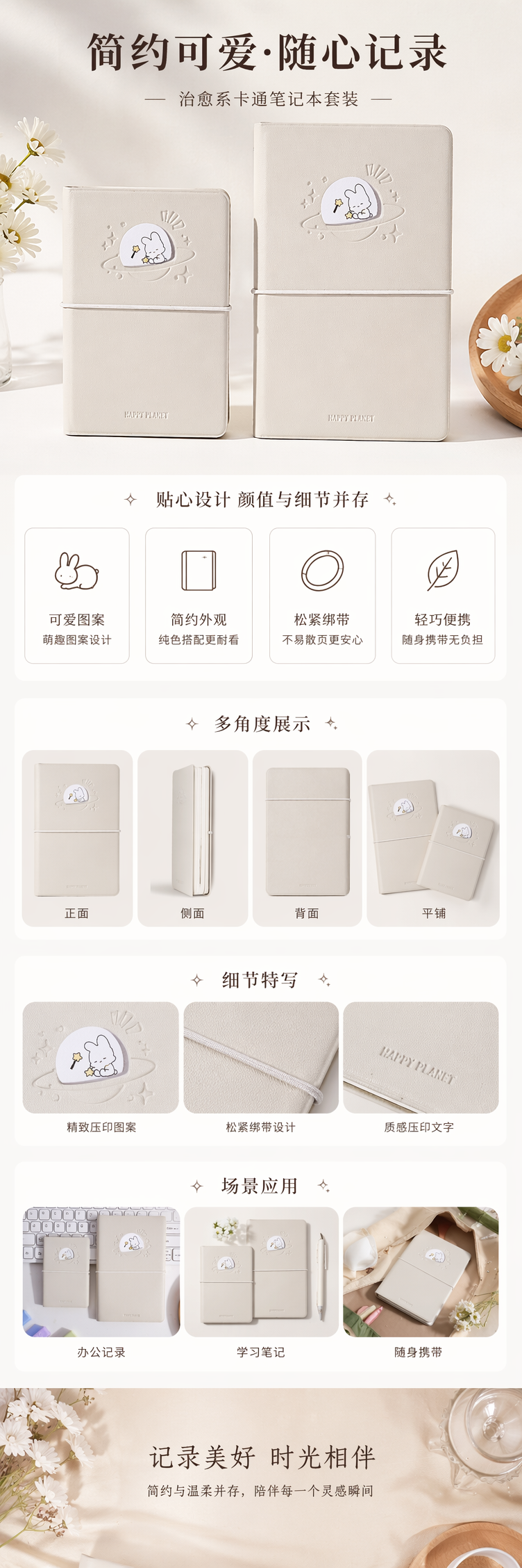 米白色笔记本电脑键盘套装简约办公家用便携 pic 1