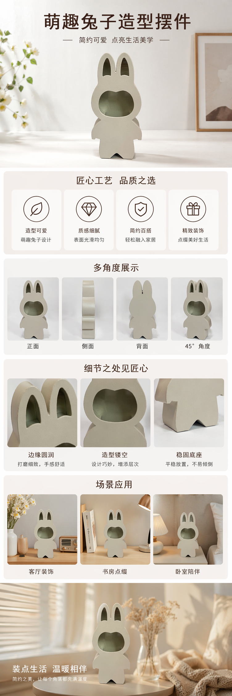 米色兔子造型陶瓷摆件家居装饰客厅卧室桌面收纳 pic 1